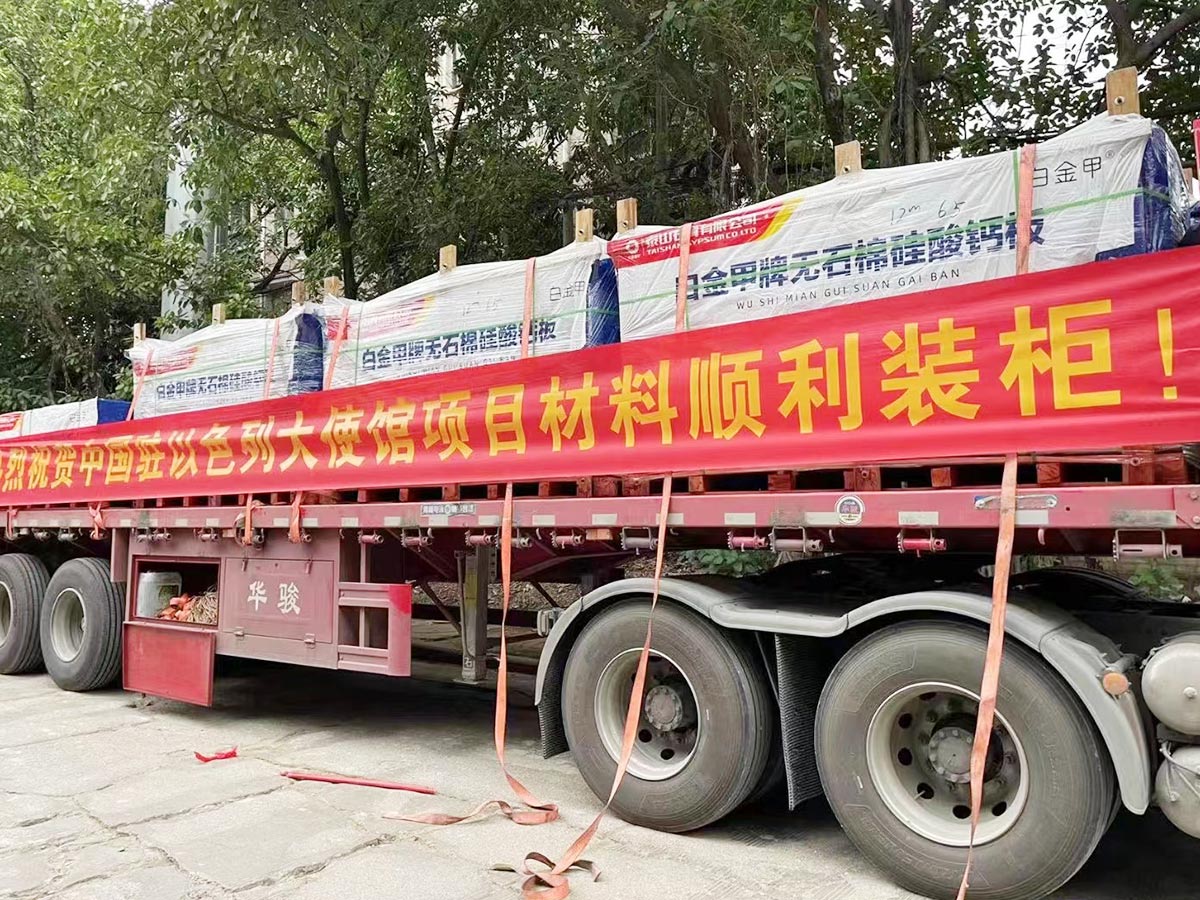 China contribuye a la infraestructura de Israel suministrando materiales de construcci&oacute;n
